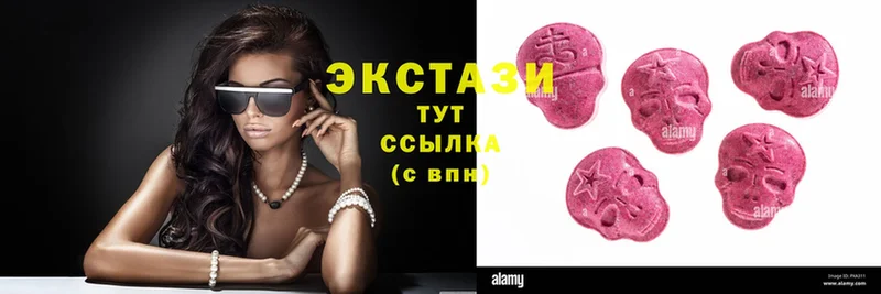 наркотики  Весьегонск  Ecstasy 99% 