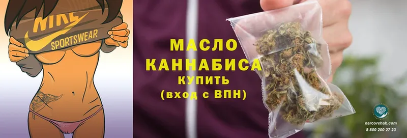 Дистиллят ТГК THC oil  маркетплейс наркотические препараты  Весьегонск  хочу   МЕГА зеркало 